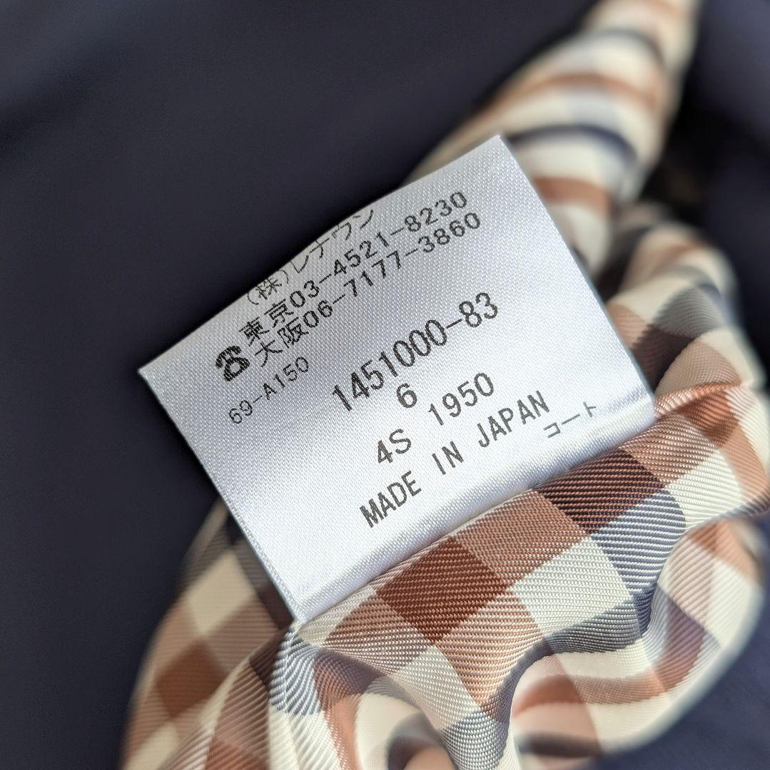 Aquascutum トレンチコート アクアスキュータム ライナー付き