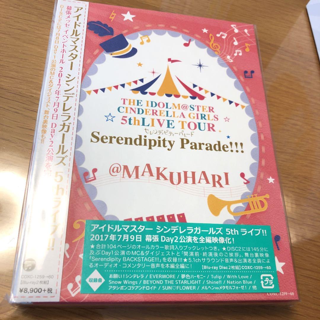 アイマス　シンデレラガールズ　5thLIVE Serendipityparade
