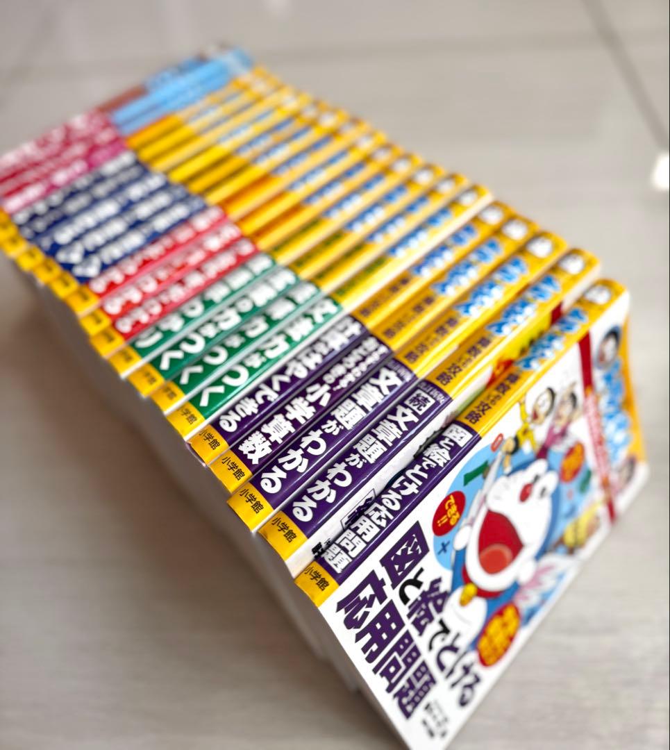 ドラえもんの学習シリーズ　小学館　21冊セット