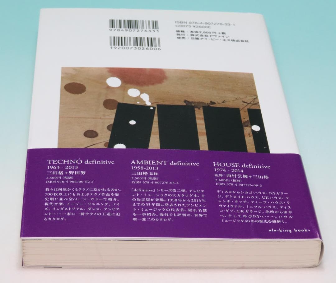 CLUB JAZZ definitive 1984-2015 巻末キー未開封①