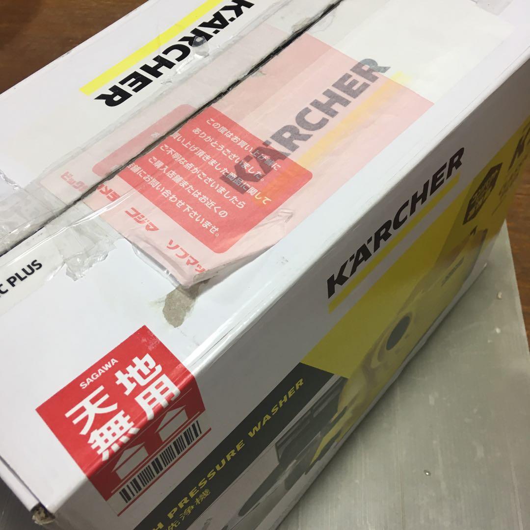 KARCHER K2 Classic Plus 高圧洗浄機