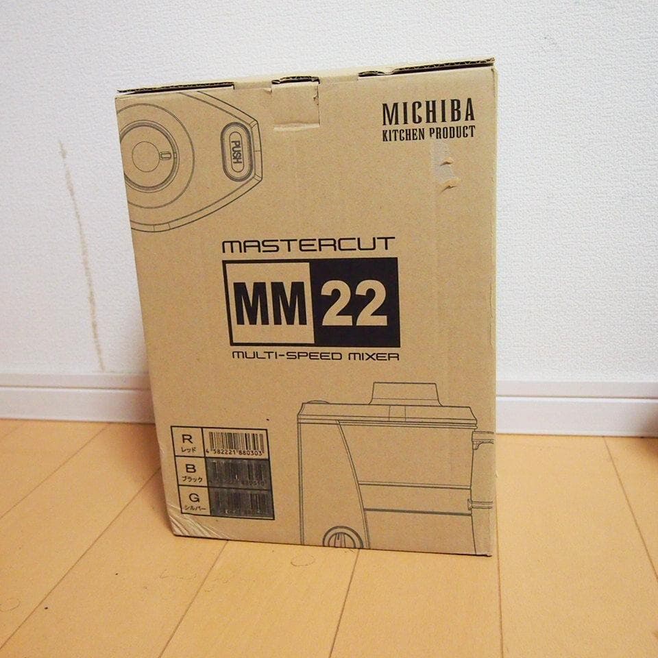 山本電気 MICHIBA KITCHEN PRODUCT MB-MM22