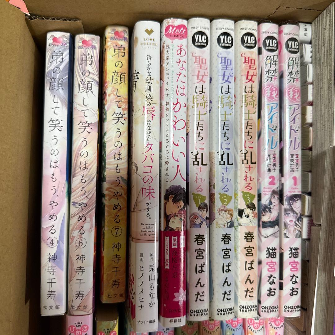 女性コミック　24冊　rera 猫宮なお　neco