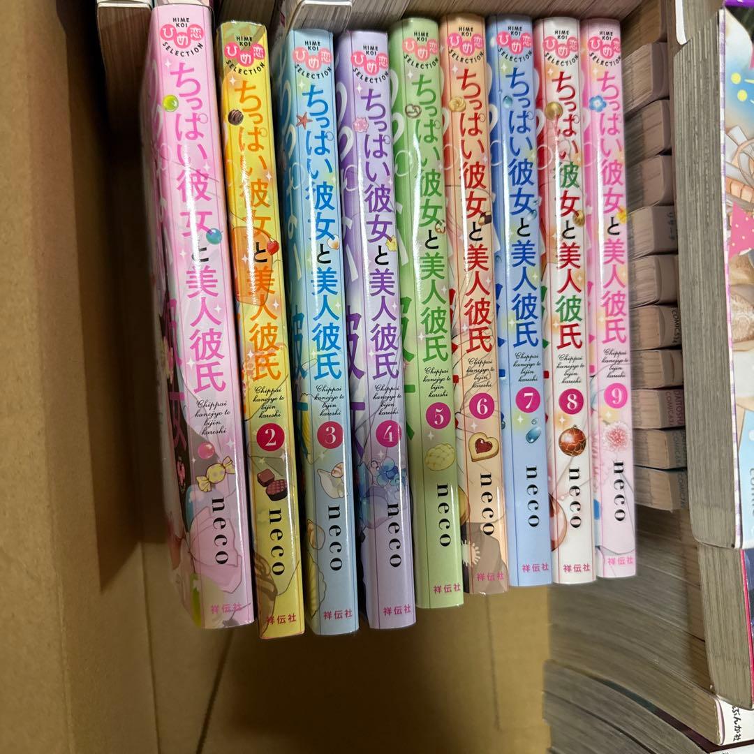 女性コミック　24冊　rera 猫宮なお　neco