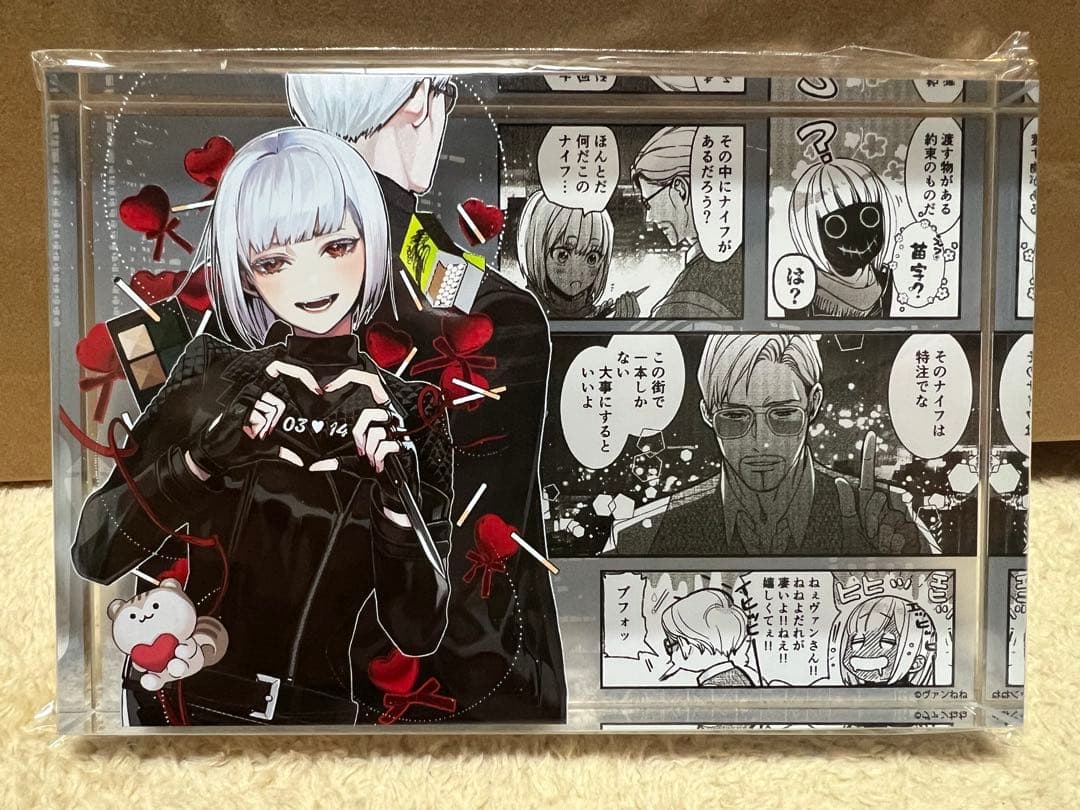 ヴァンねねくじランド B賞2種セット