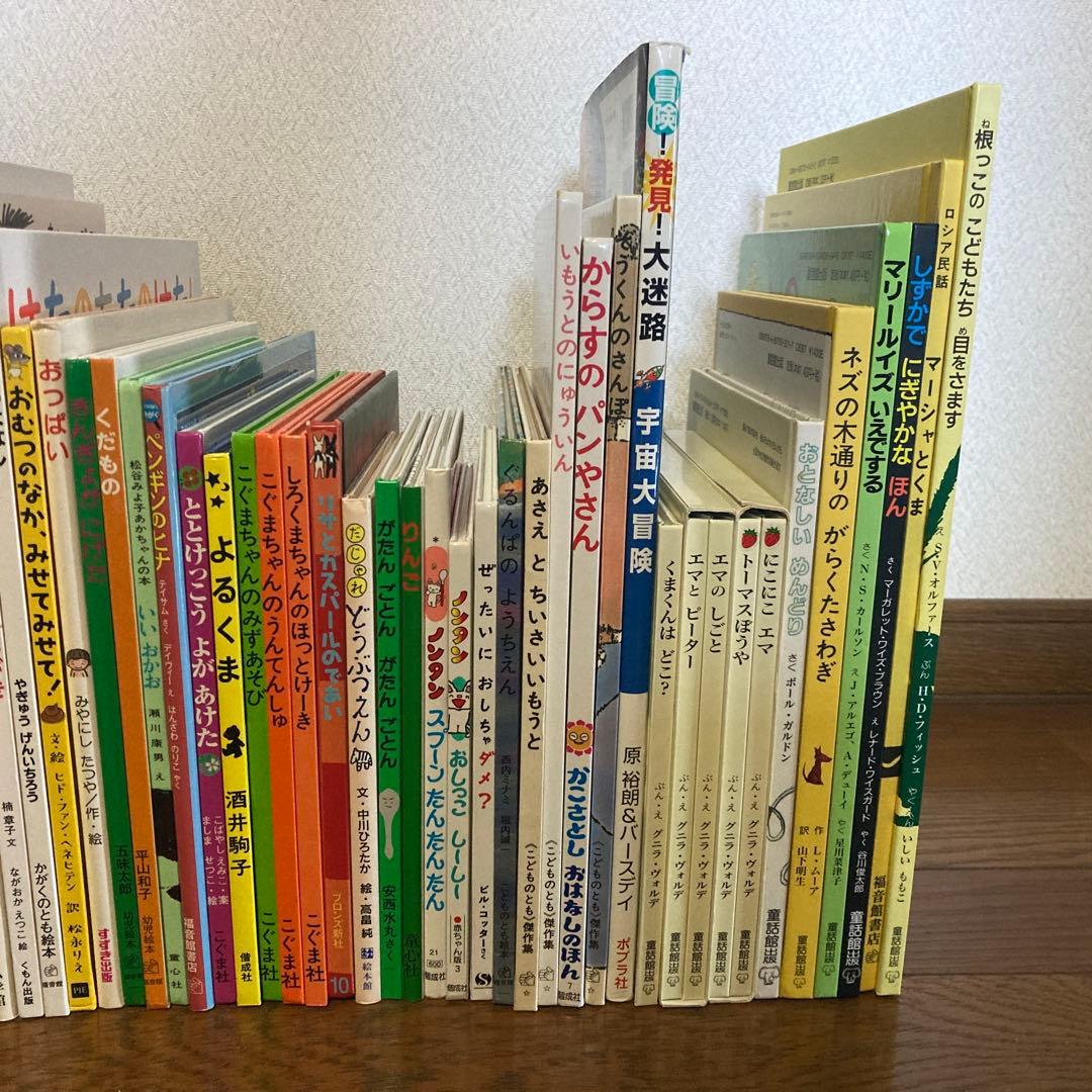 ★タイムセール 大人気50冊セット くもん推薦図書等 福音館書店 絵本まとめ売り