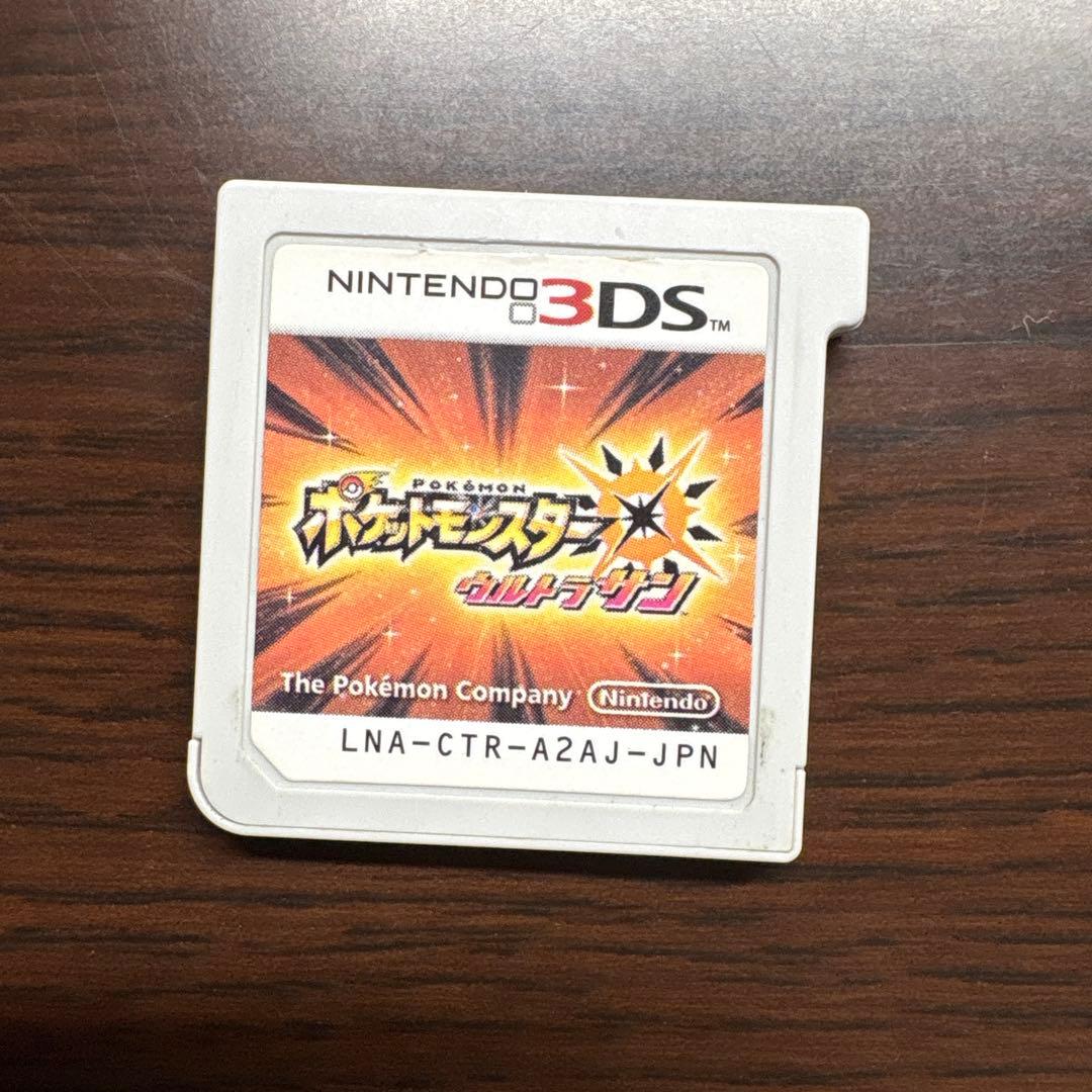 ポケットモンスター ウルトラサン・ムーン セット ポケットモンスタームーン
