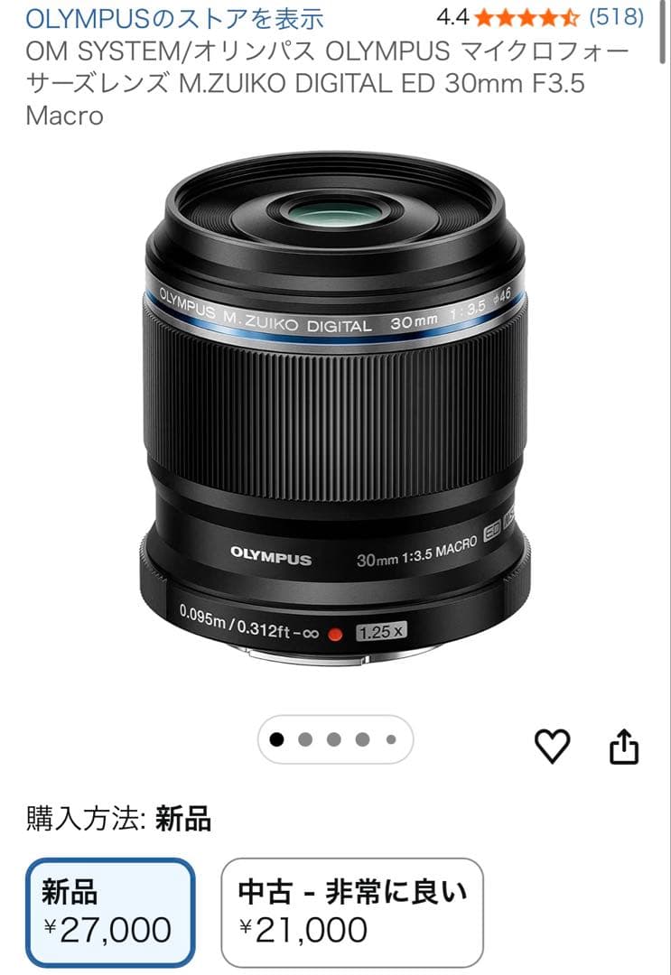 ほぼ新品　OLYMPUS PEN E-PL7 + マクロフォーサーズレンズ