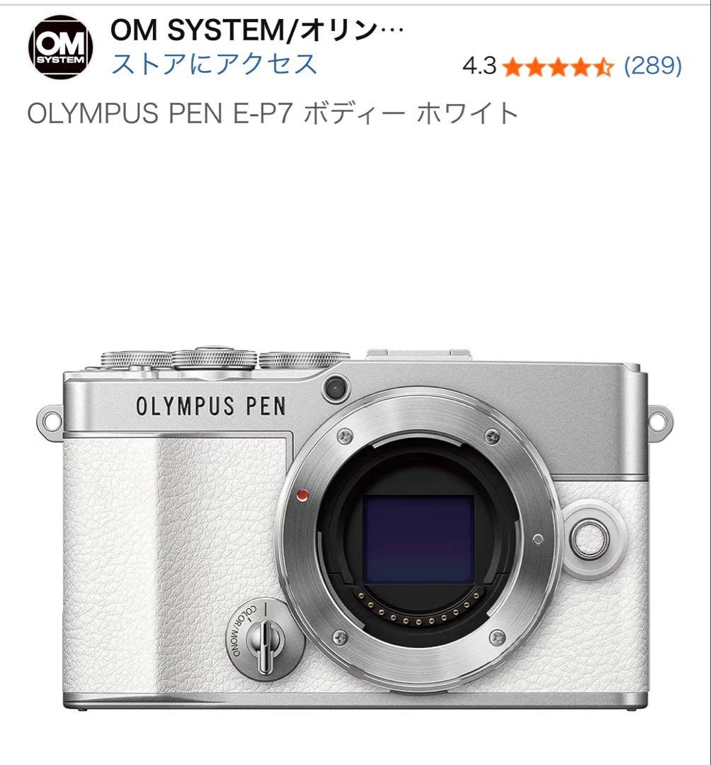 ほぼ新品　OLYMPUS PEN E-PL7 + マクロフォーサーズレンズ