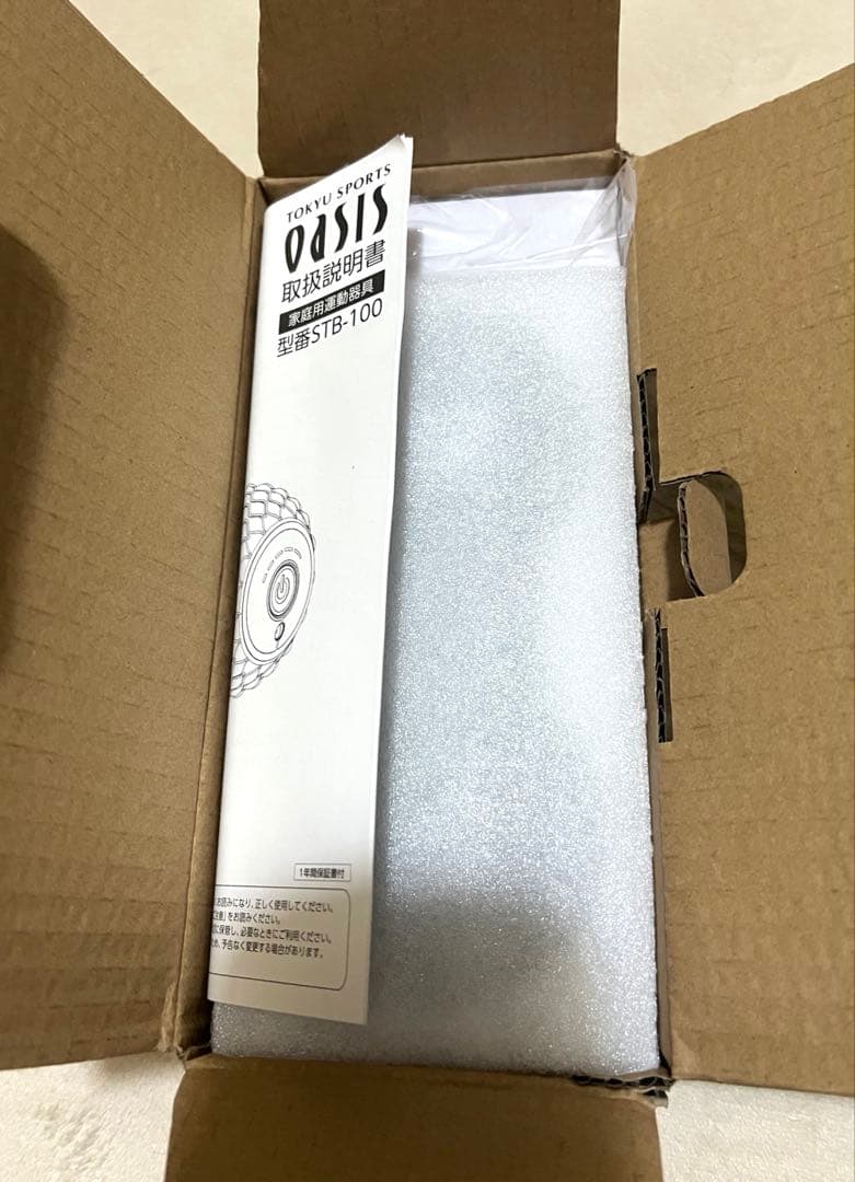 フィットネスクラブ シェイプツインボール STB-100 ブラック ★美品