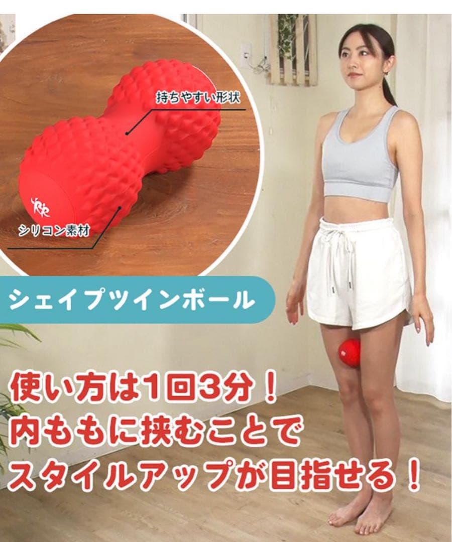 フィットネスクラブ シェイプツインボール STB-100 ブラック ★美品