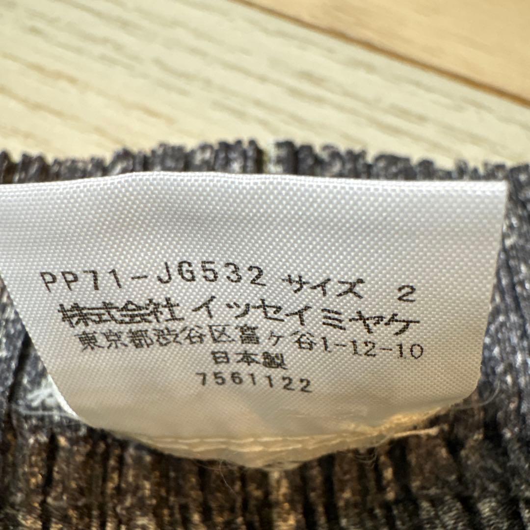 PLEATS PLEASE タイトスカート デニム風