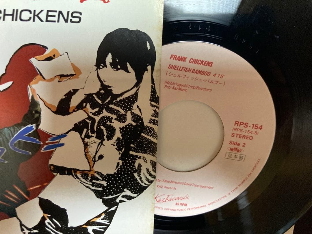 日本盤プロモ７\" FRANK CHICKENS フランク・チキンズ WE ARE