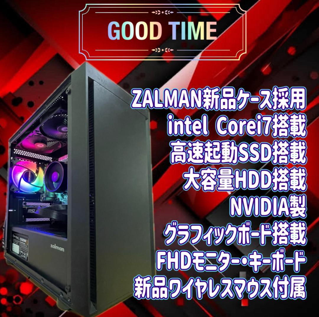 【大特価セール】Core i7 新品ケース採用 ゲーミングPCフルセット！417