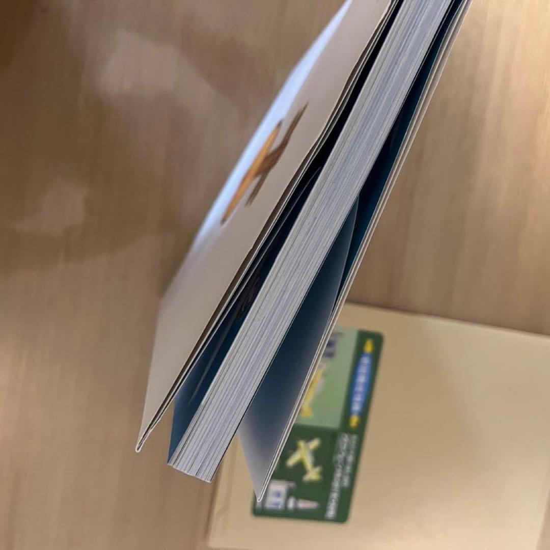 ヨコハマ買い出し紀行 芦奈野ひとし画集
