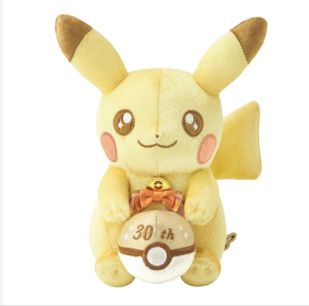 ピカチュウ 30周年記念 ぬいぐるみセット