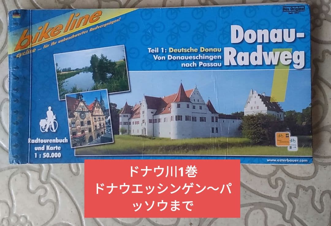 ドイツのサイクリングマップ