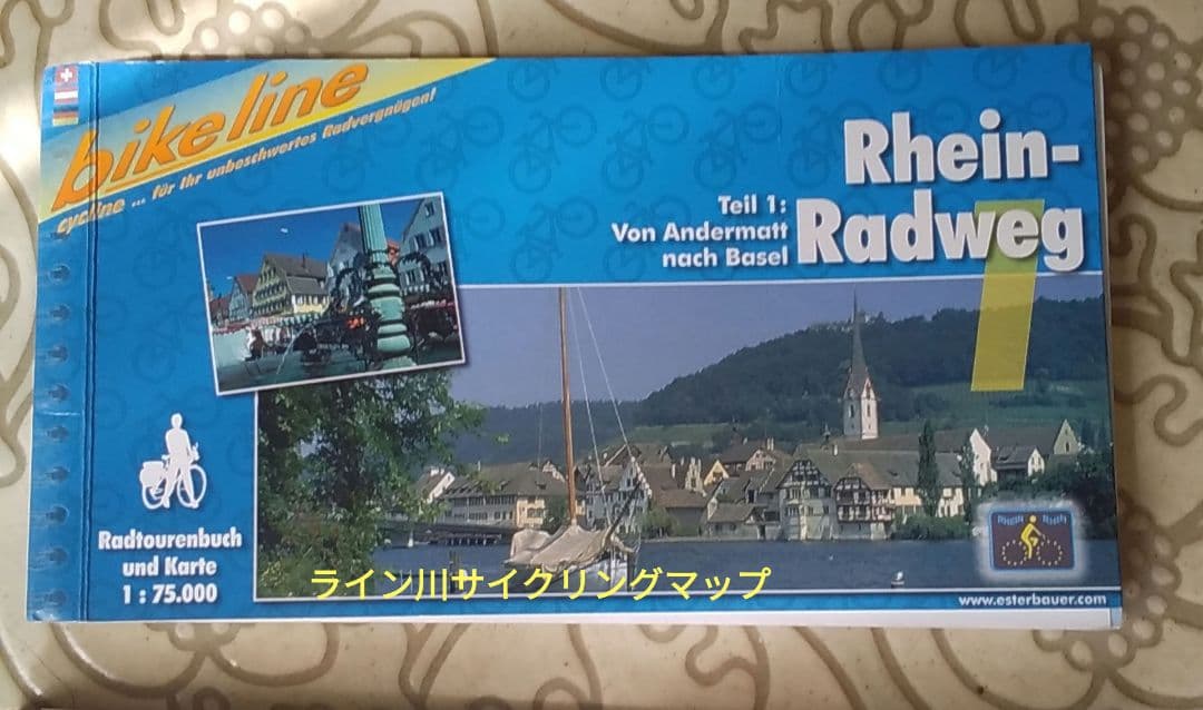 ドイツのサイクリングマップ