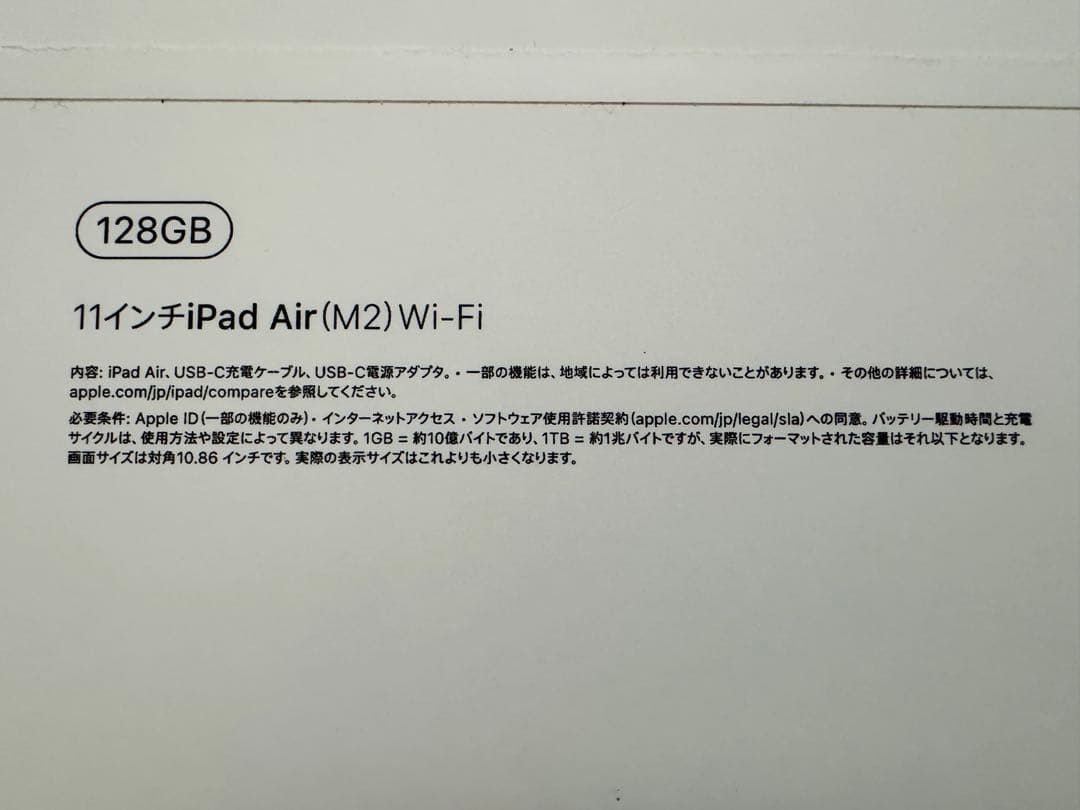iPad本体 iPad Air M2 11 inch wifi 128GB Blue