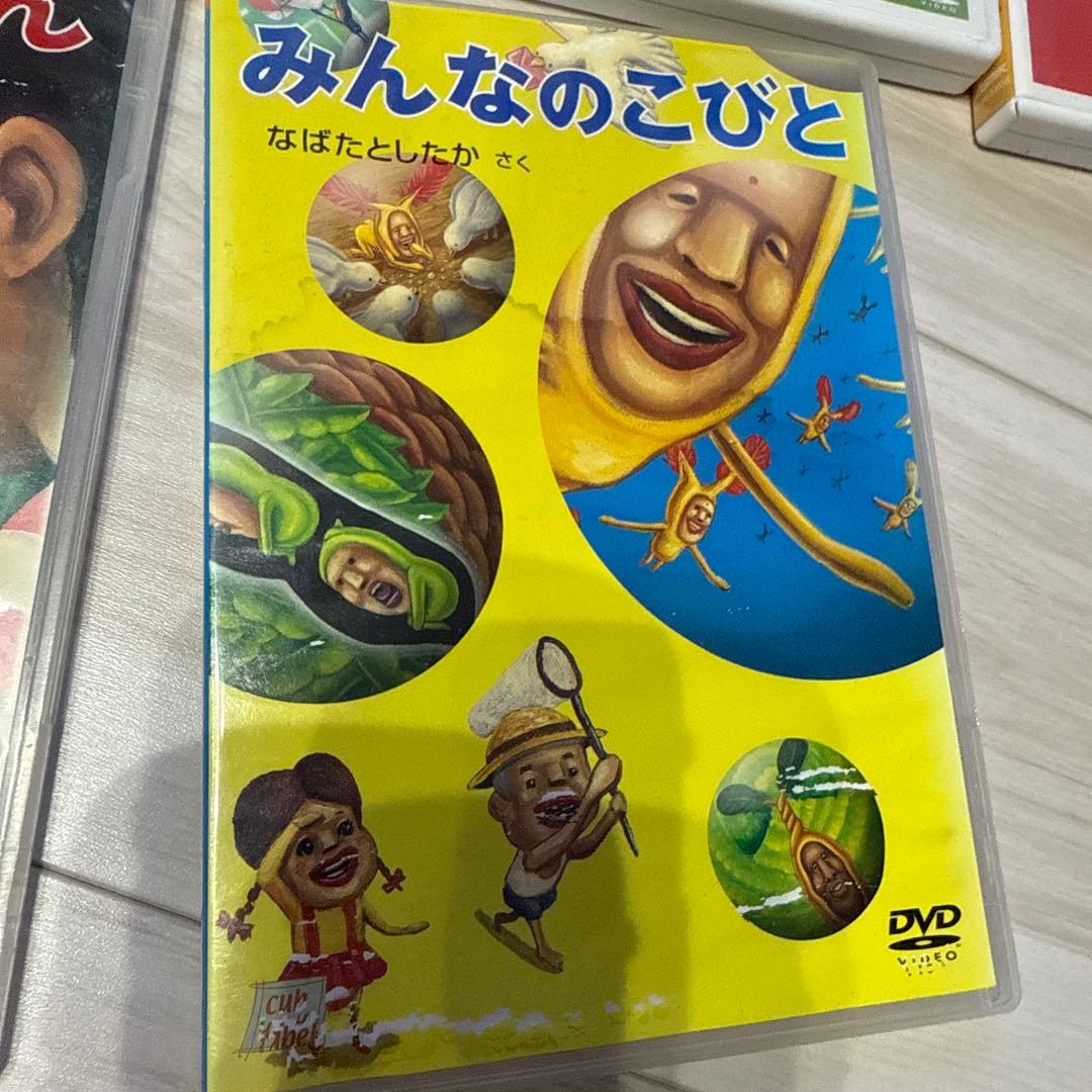こびととづかん入門 DVDセット