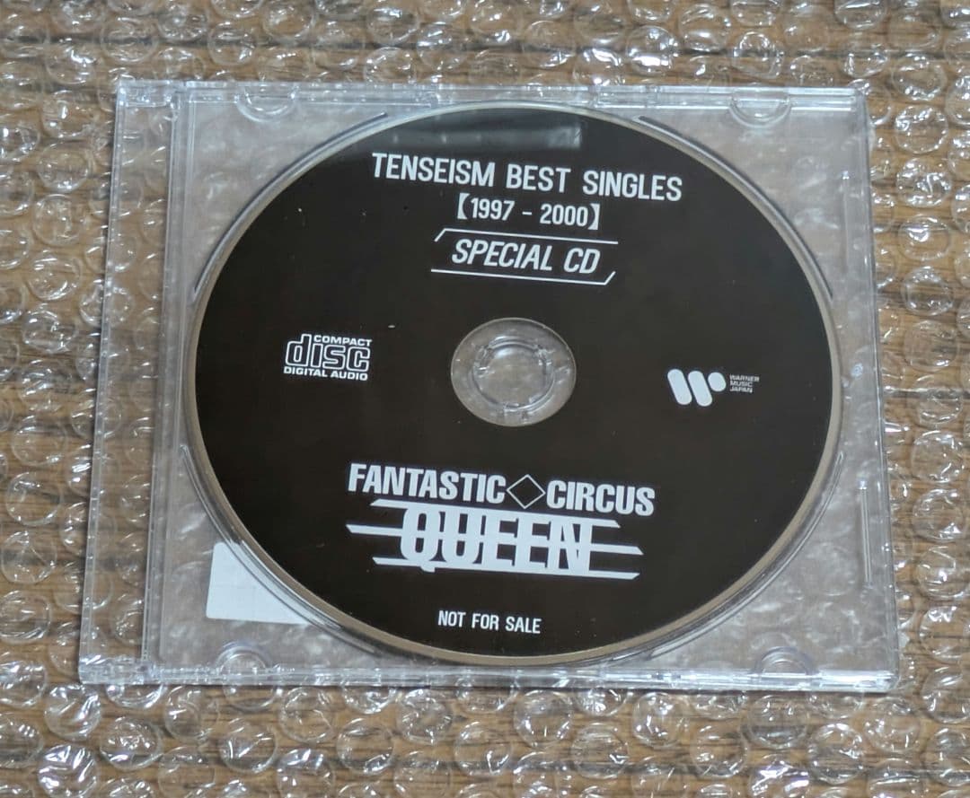 FANTASTIC◇CIRCUS BEST SINGLES 1997-2000