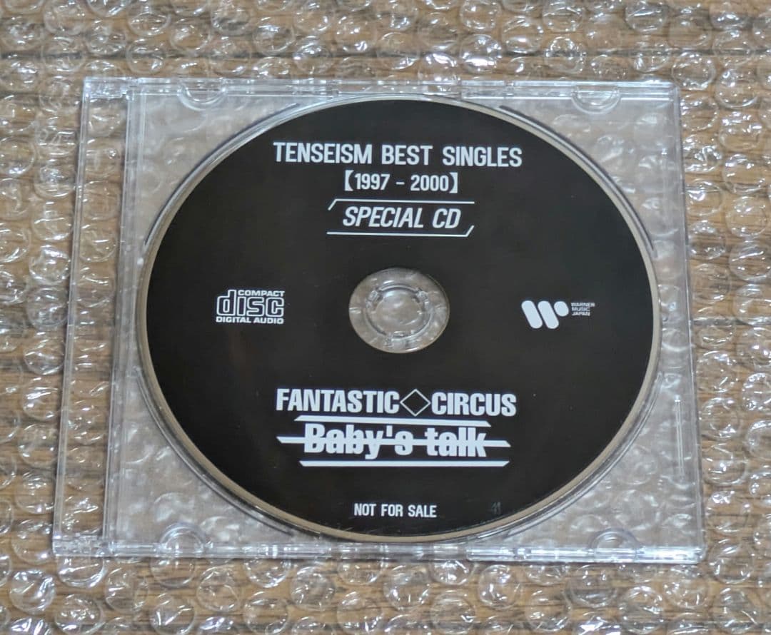 FANTASTIC◇CIRCUS BEST SINGLES 1997-2000