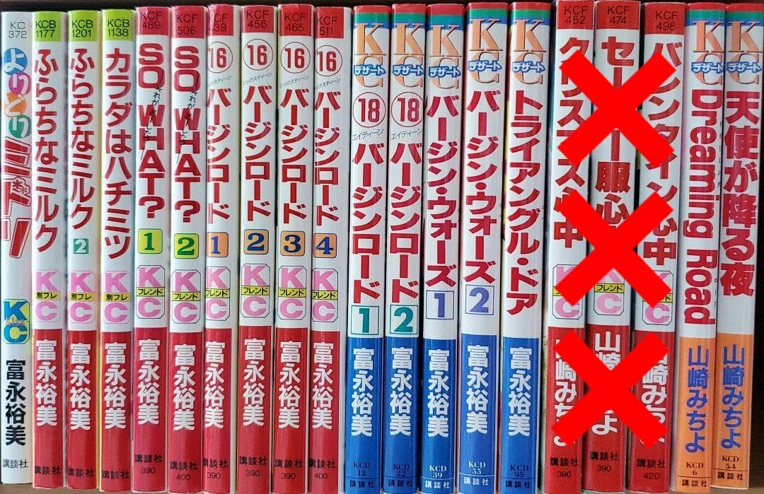 少女漫画56冊 まとめ売り【A】（1）