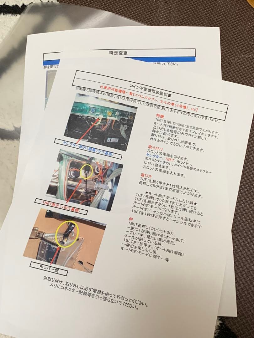 まー　さん　専用