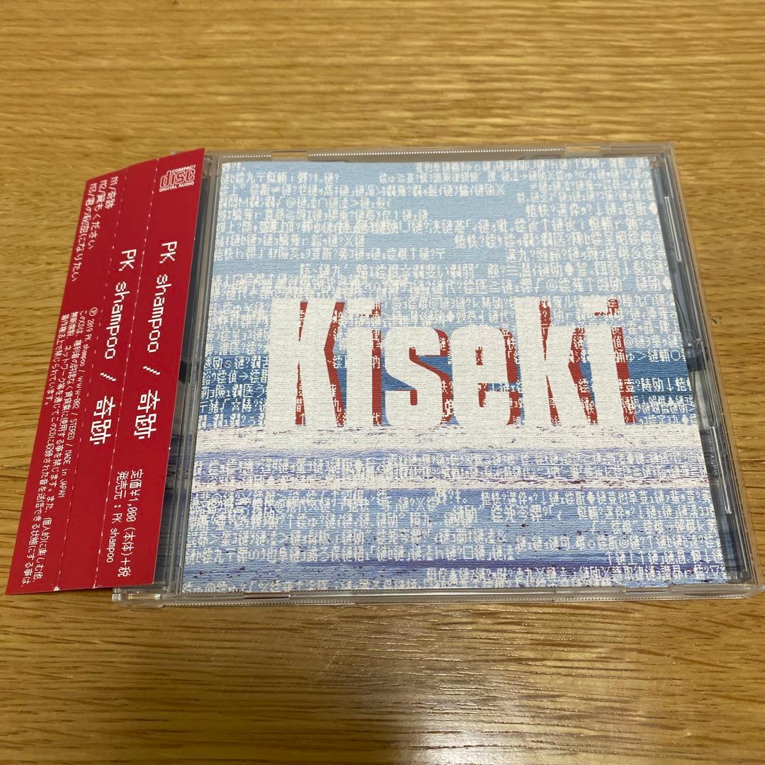PK shampoo CD3枚セット