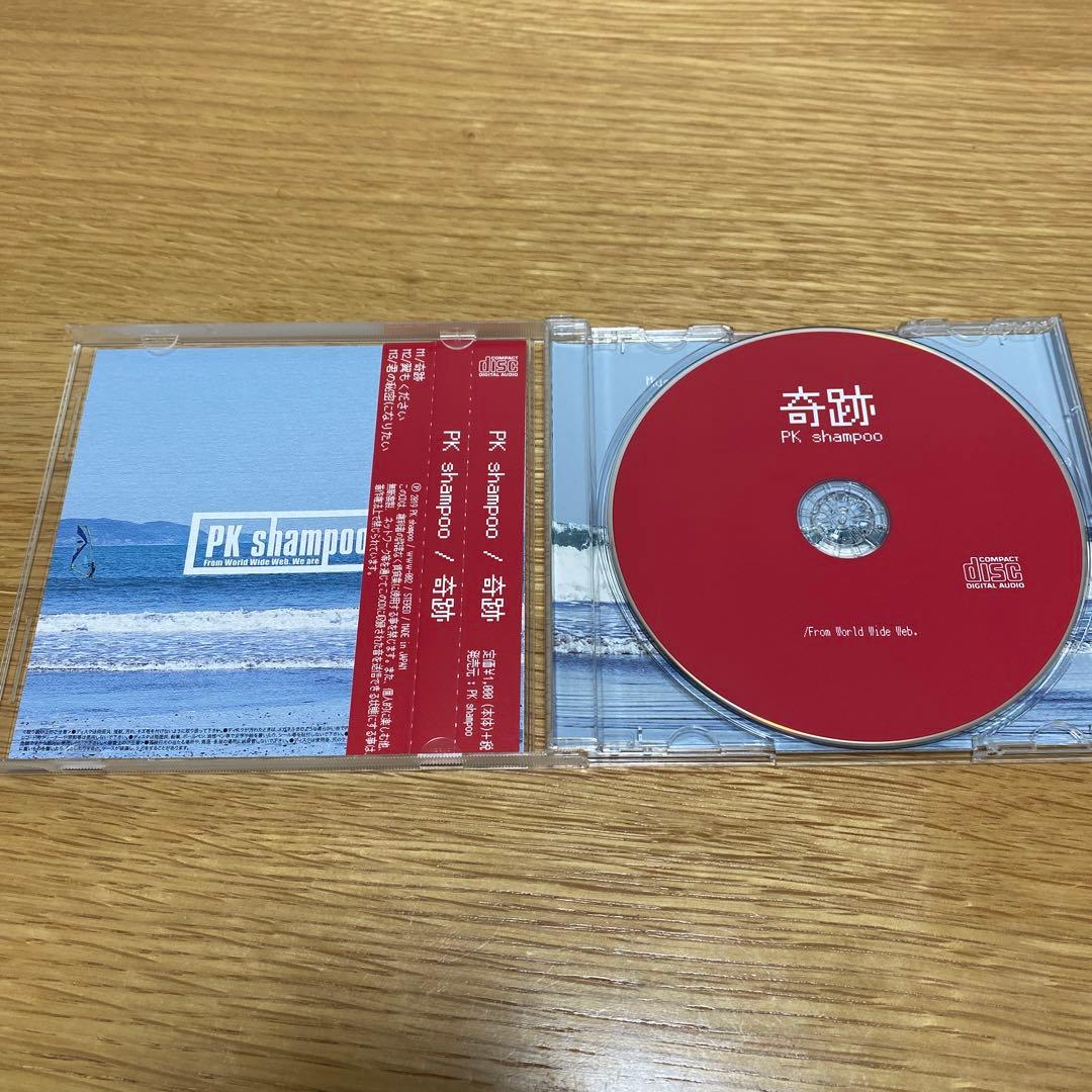 PK shampoo CD3枚セット