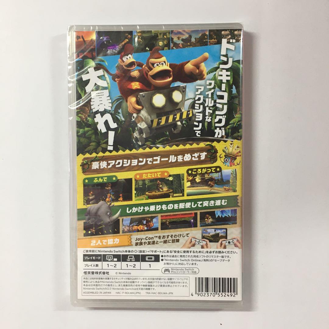 新品未開封 ドンキーコング リターンズ HD Switch