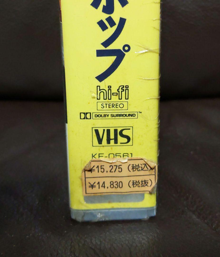 TOKYO POP  トーキョーポップ   VHSビデオテープ   新品 未開封