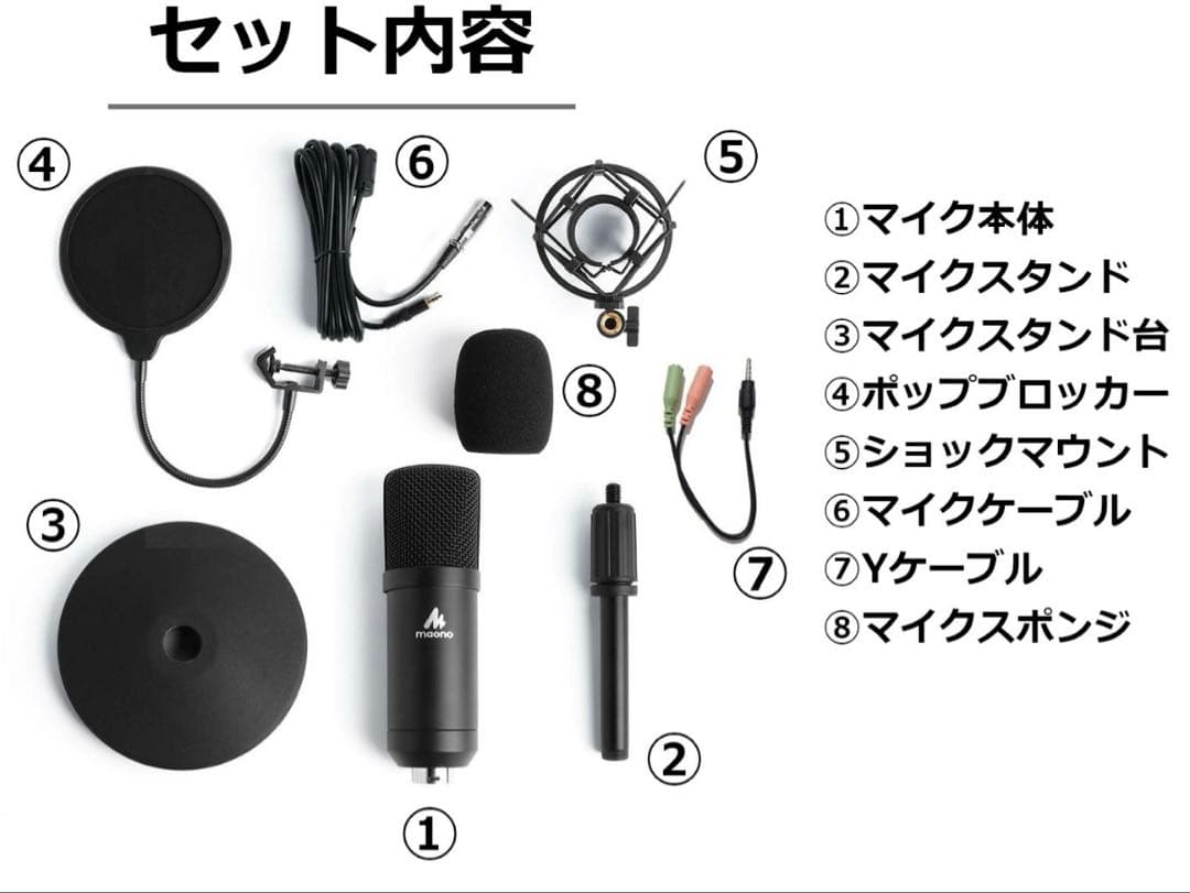 maono コンデンサーマイク 卓上 スタンド maono AU-A03T