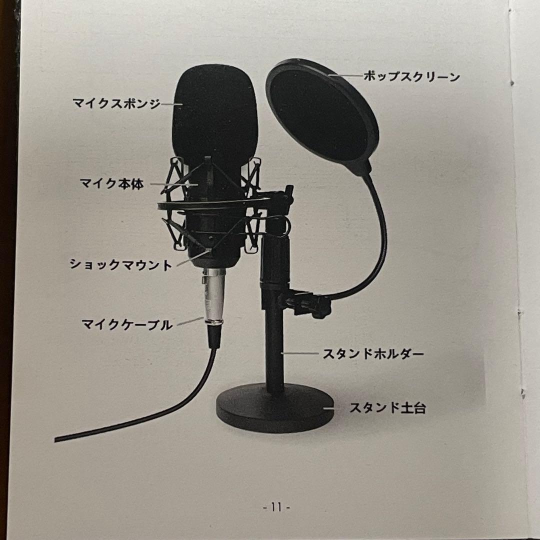 maono コンデンサーマイク 卓上 スタンド maono AU-A03T