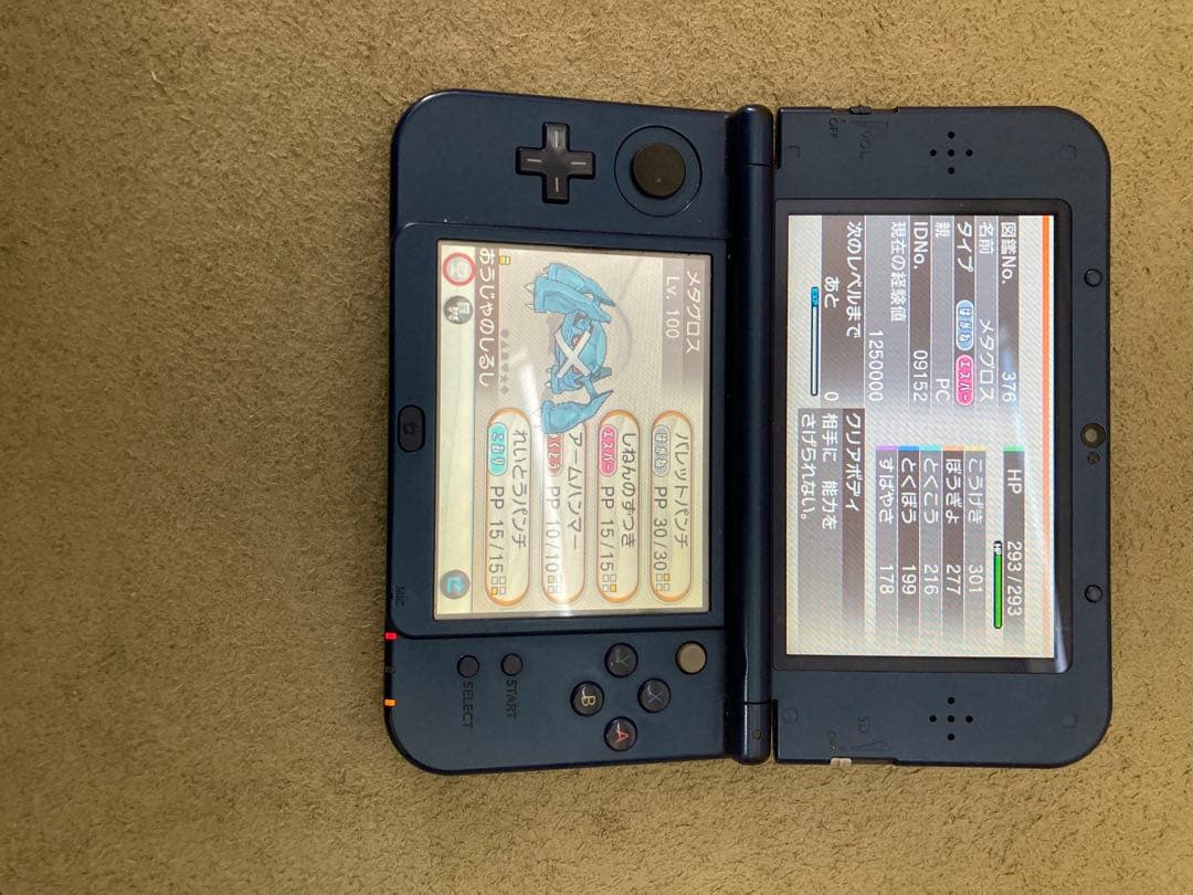 【配布・配信ポケモン多数】ポケットモンスター X・Y 2本セット 3DS