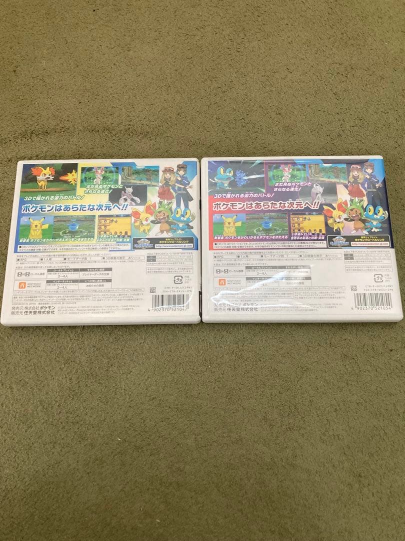 【配布・配信ポケモン多数】ポケットモンスター X・Y 2本セット 3DS