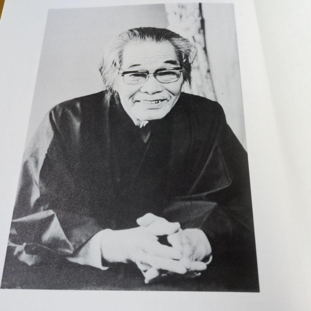 手島右卿先生を偲ぶ 第58号 独立書人団