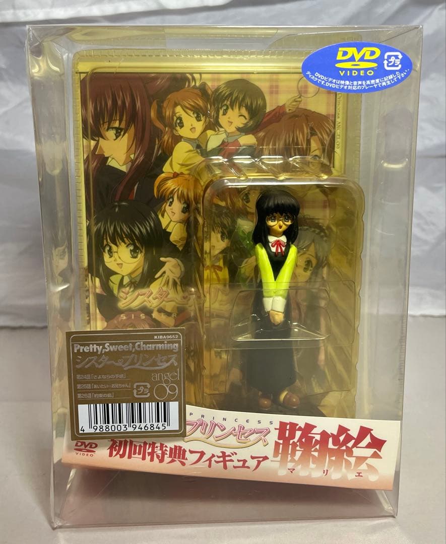 まとめ売り［希少］シスター・プリンセス　DVD初回限定版 フィギュア付き　全９巻