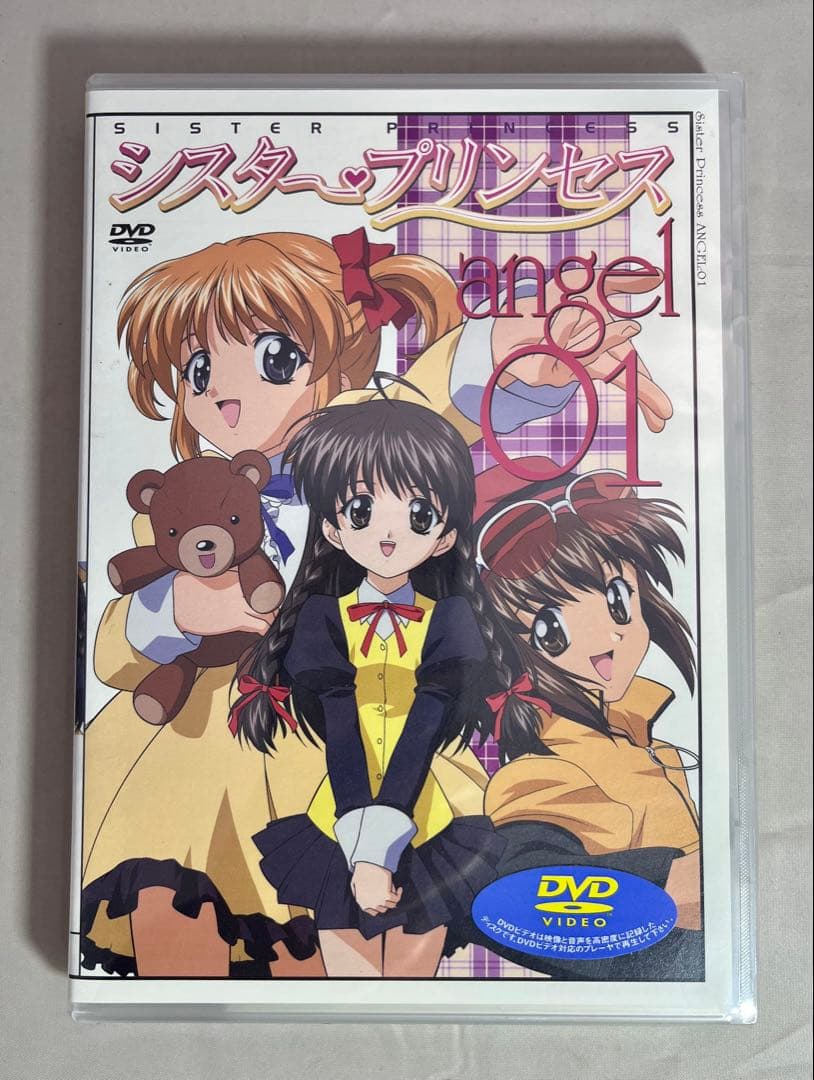 まとめ売り［希少］シスター・プリンセス　DVD初回限定版 フィギュア付き　全９巻