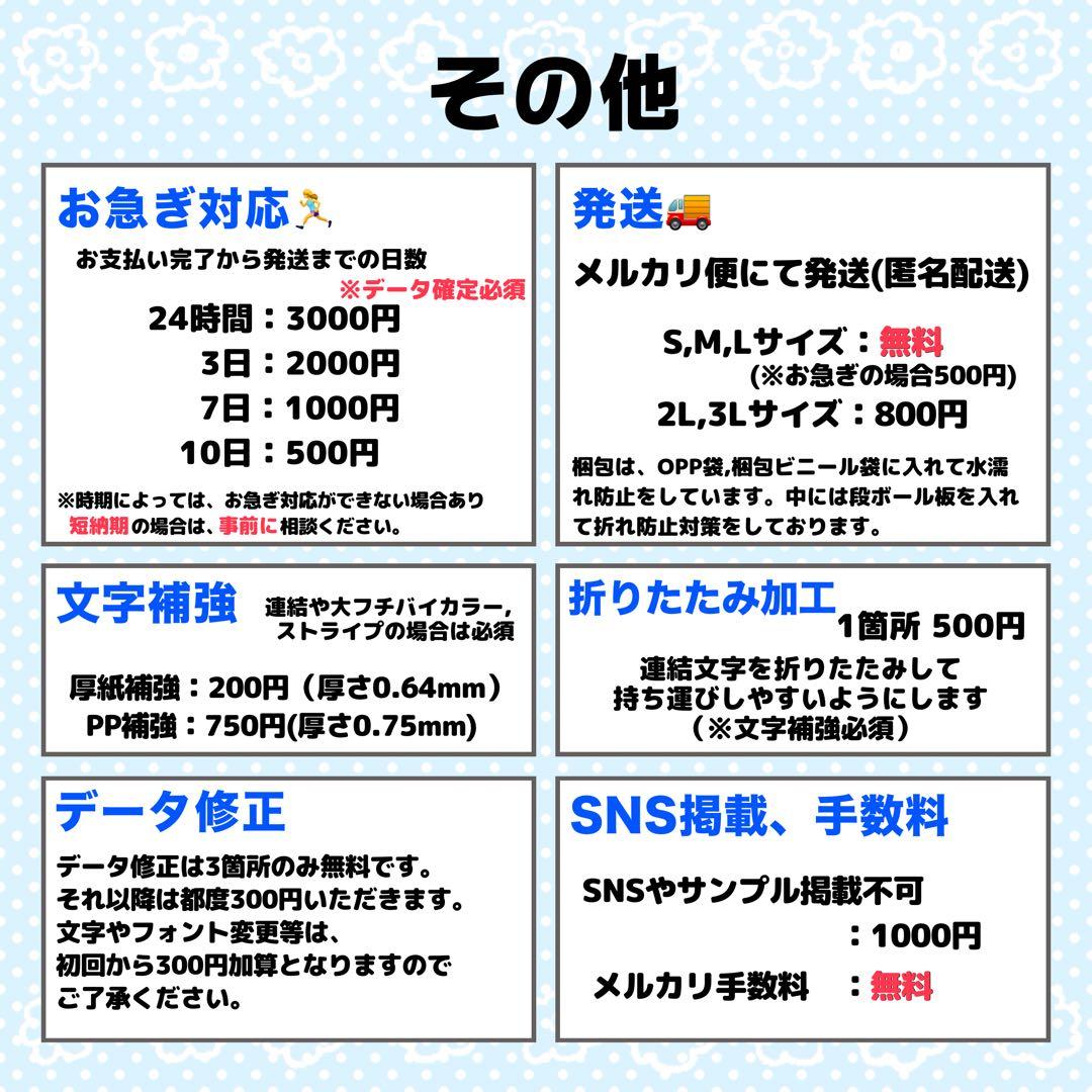 【プロフ必読】P♡様 団扇 うちわ文字 文字パネル オーダー 団扇屋 うちわ屋