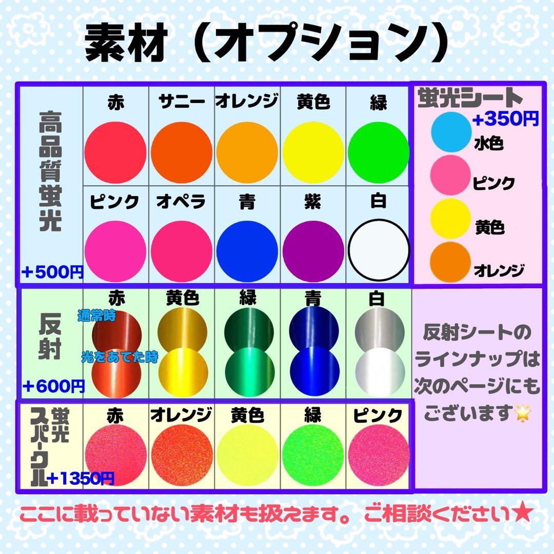 【プロフ必読】P♡様 団扇 うちわ文字 文字パネル オーダー 団扇屋 うちわ屋