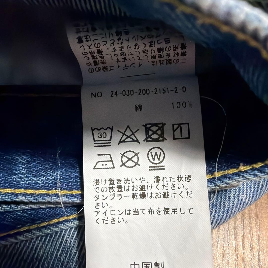 スピックアンドスパン　ハイウェストデニム　27サイズ 100%コットン