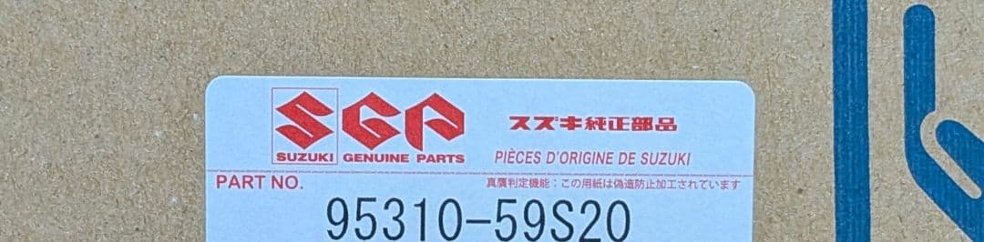 スズキ純正　新品エアコンコンデンサ