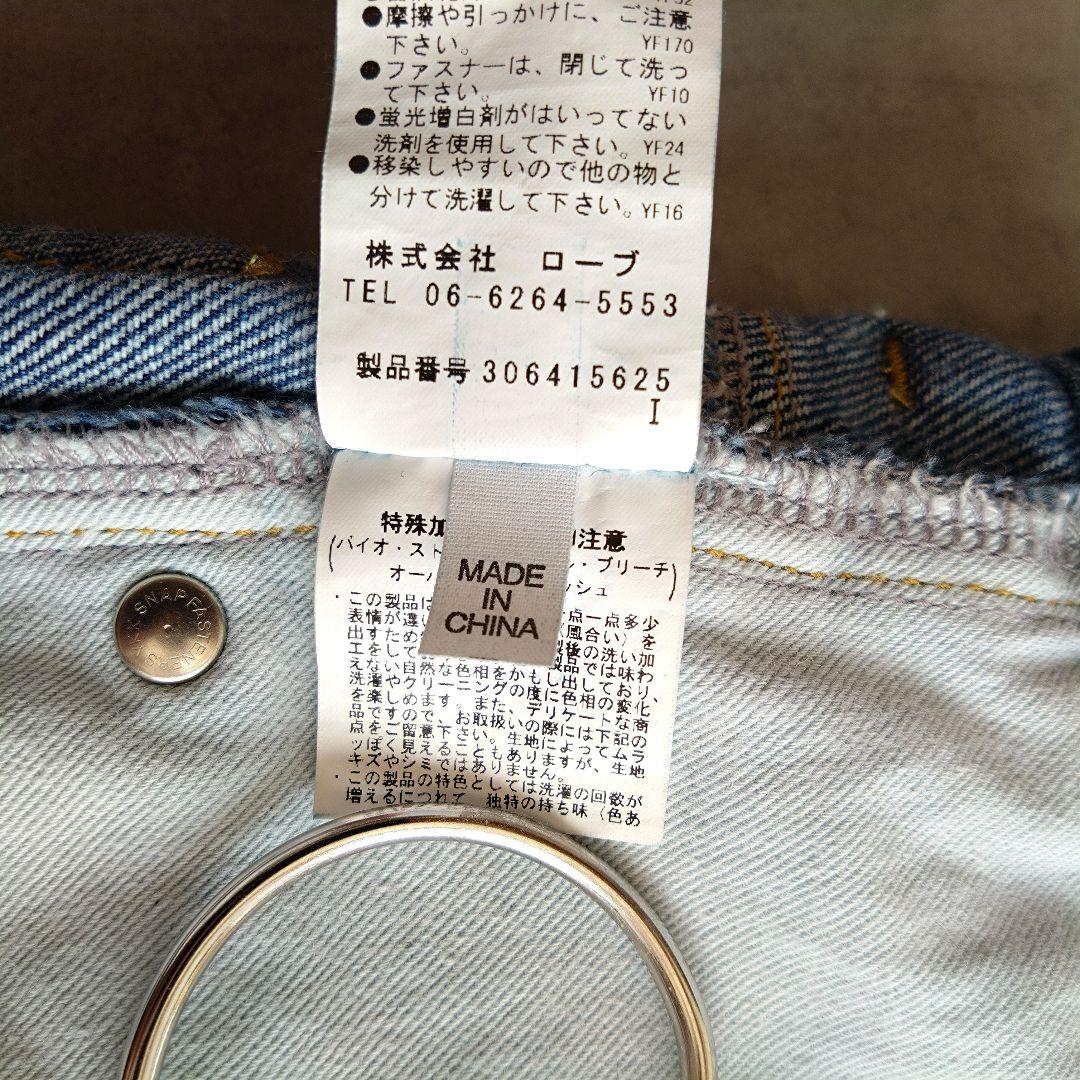 cafune カフネ ソフトコクーンデニム　ダメージジーンズ