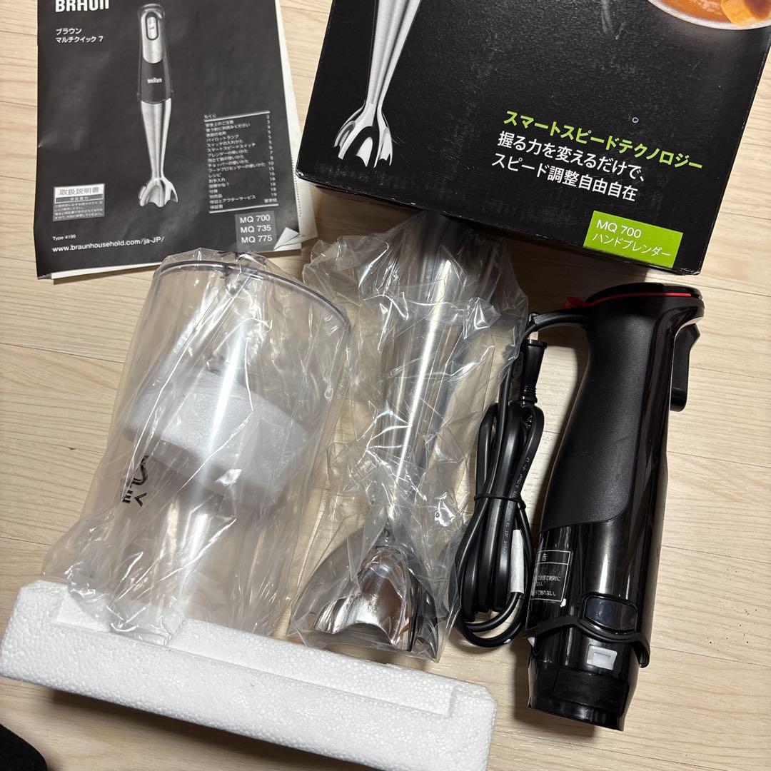 ゆ*こ様 BRAUN マルチクイック7 MQ 700 ハンドブレンダー
