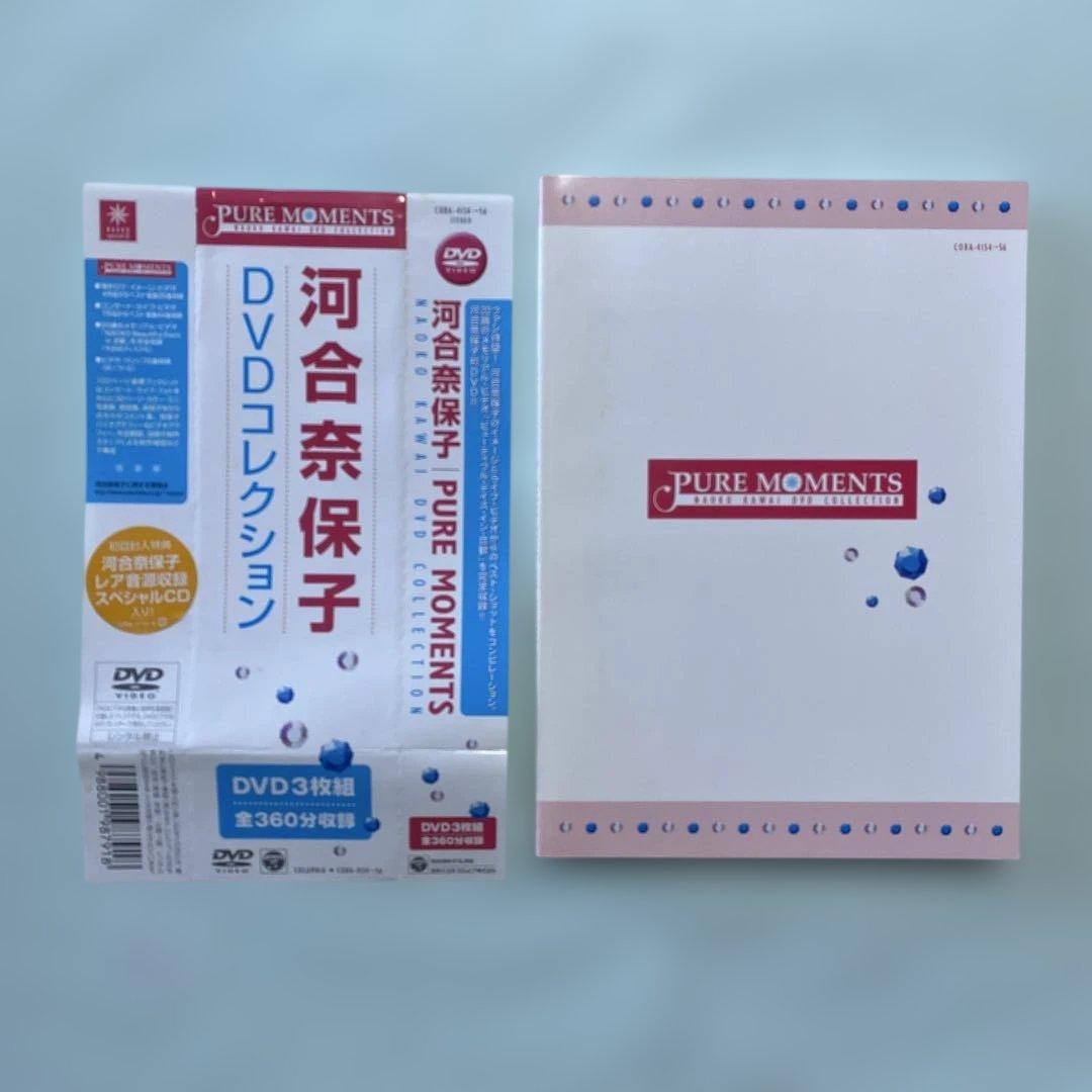 河合奈保子 Pure Moments DVD COLLECTION ★CD未開封