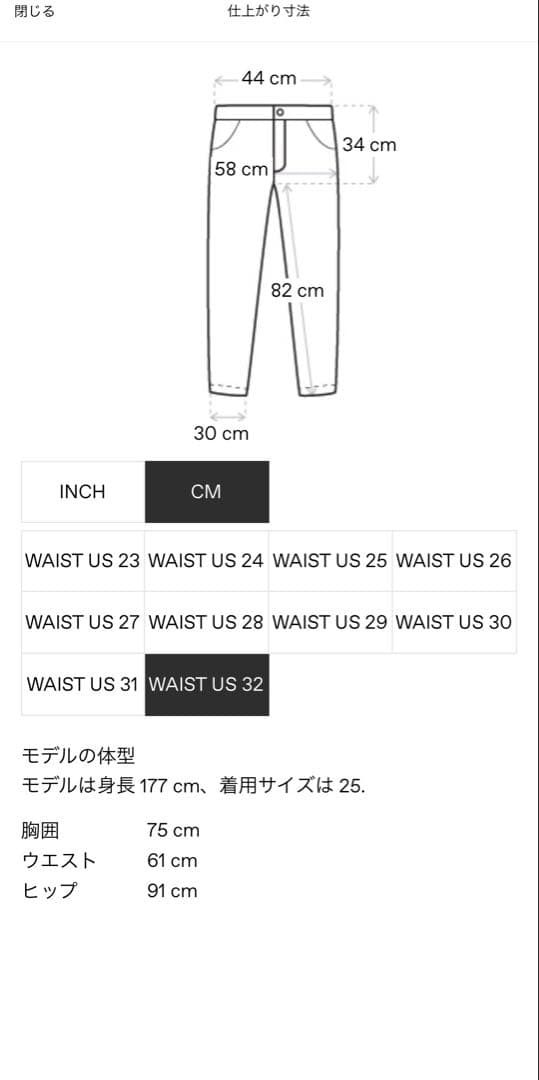 R13 damon タックワイドジーンズ　US32