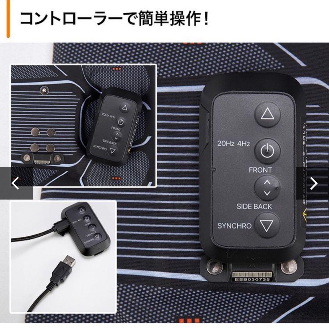 SIXPAD パワースーツコアベルト Lサイズ コントローラー付 シックスパッド