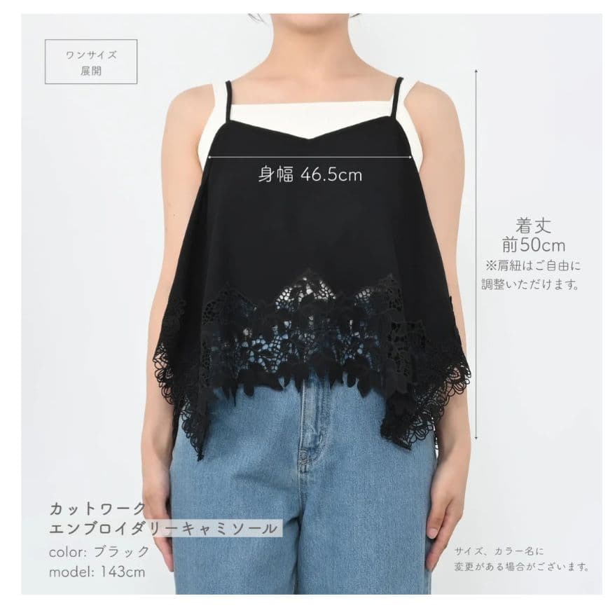 新品 cohina コヒナ カットワークエンブロイダリーキャミソール