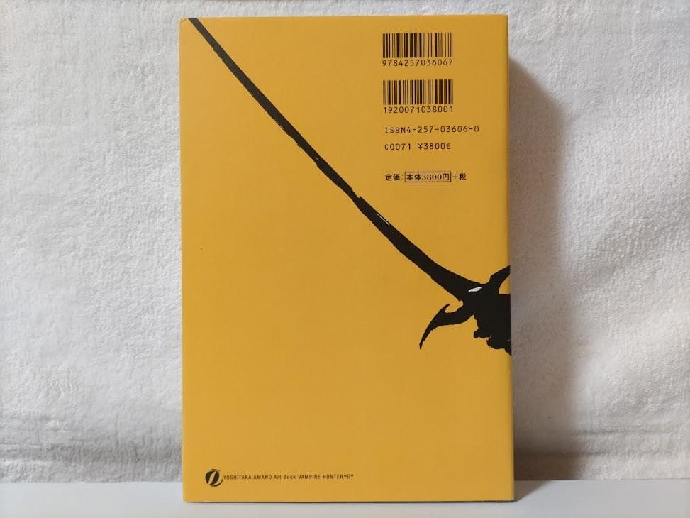 【帯付・美品】[初版]吸血鬼ハンター”D”／天野喜孝　画集 eaz